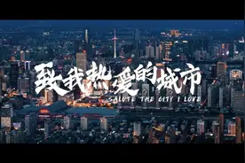 沈阳超震撼航拍大片曝光！图片