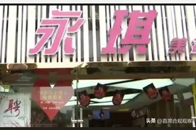 残疾女孩理发被收16万，“杭州不理发”的帽子这回戴稳了图片
