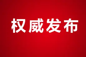 赤峰市中小学幼儿园暑假放假时间调整图片