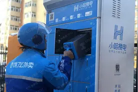 新年首周业务量上涨渐显 小哈换电在沪上线“套餐冻结”服务图片