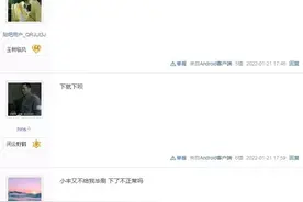 父子翻脸！老毕怒下木子丰VP王小源痛哭泪洒直播间官宣永久退网图片