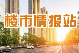 楼市情报站：官曝西王等三大旧村拆迁进展 中华大街北延有新动态图片