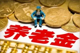 发展个人养老金，盘活资金池尤为重要图片