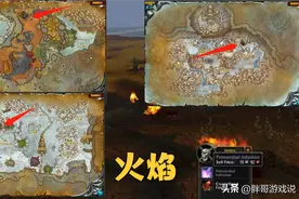 魔兽WLK：P1效率赚金方法，牢记稀有材料刷新点，1小时轻松上千金图片