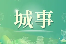汉江音乐喷泉春节期间播放安排→图片