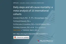 实锤！研究发现：走路降低死亡风险，让人更长寿，最佳步数多少？图片