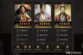 三国志战略版4-5队共存，趁着盾兵强势，玩2个高配盾兵打战功图片
