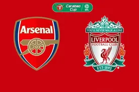 英格兰联赛杯和足总杯的区别图片