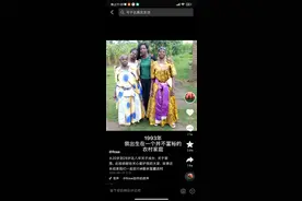 大家好！我叫rose，来自非洲乌干达，热爱农村生活，热爱中国图片