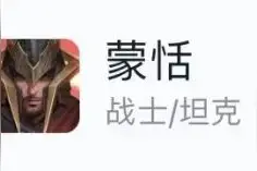 体验服爆料：4名英雄调整，后羿连砍两刀，对抗路一哥被迫降温图片