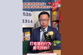 分手45天，杨槠策渣男一面曝光：“我打了余秀华，但不算家暴”图片