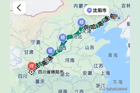 大理自驾游六（西安—绵阳）图片