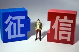 借呗逾期两年后还完了，征信需要多久才可以恢复？图片