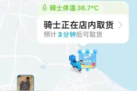 笑死原来外卖小人有这么多形态图片