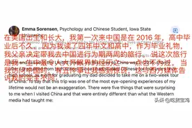 美知乎：来中国时，最让你惊讶的是什么？一位美高中生回答很精彩图片