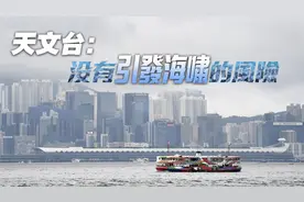 广东惠州深夜发生4.1级地震 香港震感明显图片