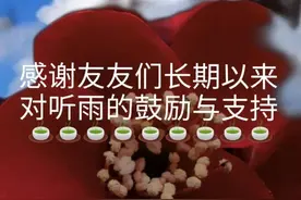 粉丝过万又如何图片