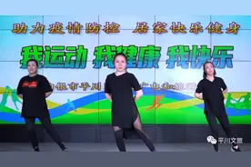 【助力疫情防控 居家快乐健身】疫情防控居家健身系列（三）丨燃脂操《帕梅拉热身燃脂操》图片