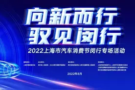 “闵行车圈”优惠购车通道已开启！热门车型、专享优惠看这里！图片
