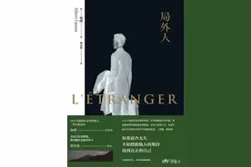 诺奖《局外人》：看似荒谬，却无处不透露着现实世界里的悲哀图片