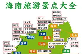 2023最新海南自驾租车攻略✍超齐全省心省力图片