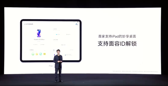小米澎湃OS 3发布：“岛”来了、新桌面锁屏、超级小爱大升级