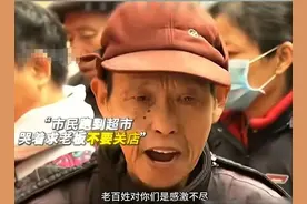 2015年天价租金逼走胖东来，今旧址境况凄惨，当地居民却感谢房东图片