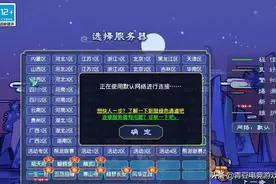 梦幻西游：新服一生一世会火还是会凉，2020就是最好的例子图片