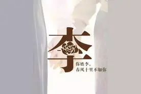 中国5000多个姓氏中，仅有这8个姓氏从未衰落，是你的姓吗图片