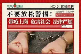 上海快递小哥外卖配送还安全吗？六家平台承诺：不带疫上岗图片