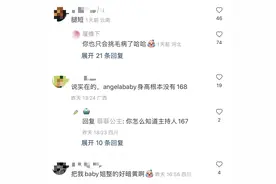 网友偶遇杨颖，无美颜皮肤暗黄显憔悴，身高遭质疑和黄晓明撞脸图片