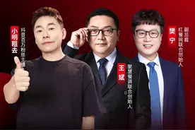 覆盖超百万受众！《红动食刻联动大咖直播季》首月圆满收官图片