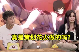 策划花火因忍战天天被玩家吐槽，但真是她做的吗？还有不确定性图片