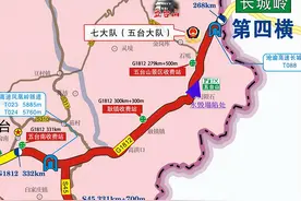 山西交警重要提醒！沧榆高速公路五台段交通管制，注意绕行！图片