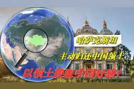 德国主动归还我国领土，只求中国答应一件事，中国为何拒绝？图片