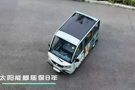 新一代电动车来了！金彭太阳能版三轮车上市，怎么样？会普及吗？图片