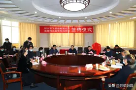 运城师范高等专科学校与科大讯飞举行战略合作签约仪式图片