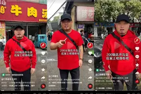 200块钱一桌饭，半年涨粉568万，“盲盒式”内容有什么魔力？图片