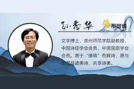 诗不可说丨秀逸有致气俊爽，吾心自有光明月，读王阳明诗歌，以龙场悟道为中心图片