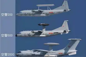 空警2000有多大？与空警500放一起比才明白，为何称为战略预警机图片