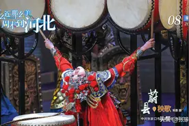 这么近，那么美，周末到河北⑲蔚县•秧歌图片