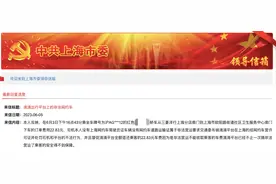 网约车在滴滴无证营运？官方：封禁驾驶员账号，对滴滴作出处罚图片