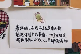 「专升本—英语」 2022年专升本考试英语近义词辨析大全（7）图片