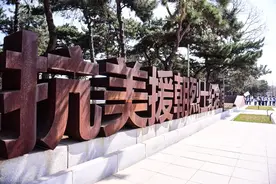 是谁毁了英勇善战的50军？修正版图片