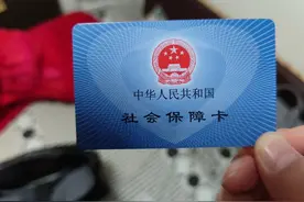 农村有社保卡的有福了，8项补助将不通过村，直接打社保卡，快办图片