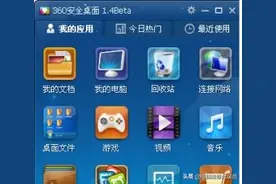 电脑上的软件为什么点不开了？知道这几点，让你实现软件自由！图片