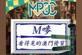 收藏！一份最全澳门购物清单图片