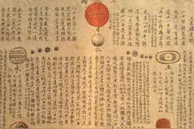 依天象演化乾坤 观天星推演国运 王朝神秘部门“钦天监”的前世今生图片