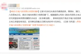 这招太狠了！以后拆迁怕是不给钱，改给“房票”了图片