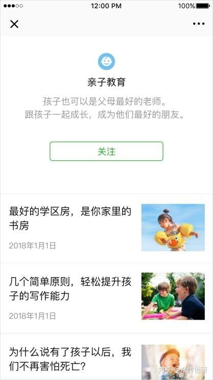 2023年微信朋友圈广告投放攻略指南(流程、收费标准、经典案例)